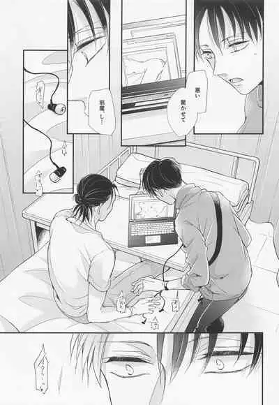 Menkaichuu wa Oshizuka ni!