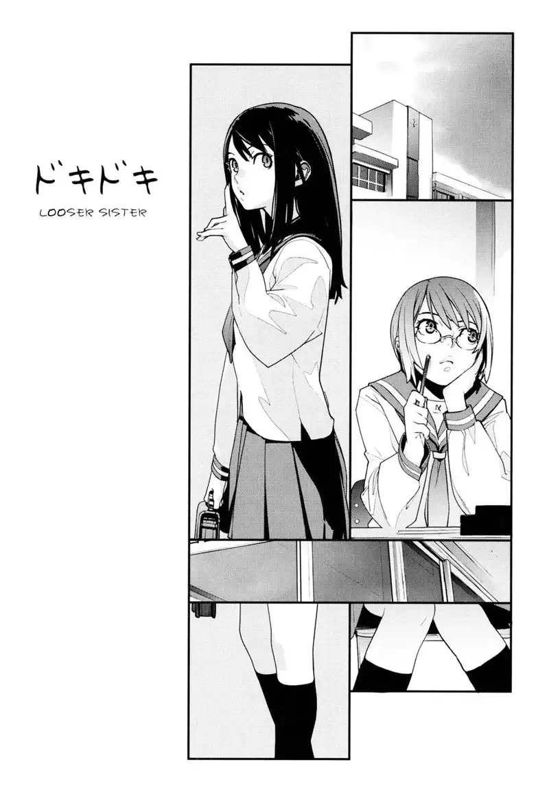 Birthday Ch1 - Looser Sister