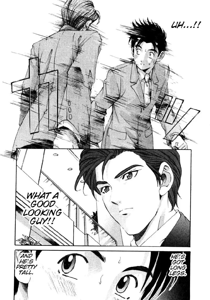 Virgin Na Kankei Vol3 - Chapter 17