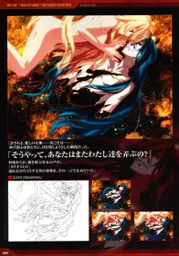 Dies irae Visual Fanbook - Red Book (Resale Version)