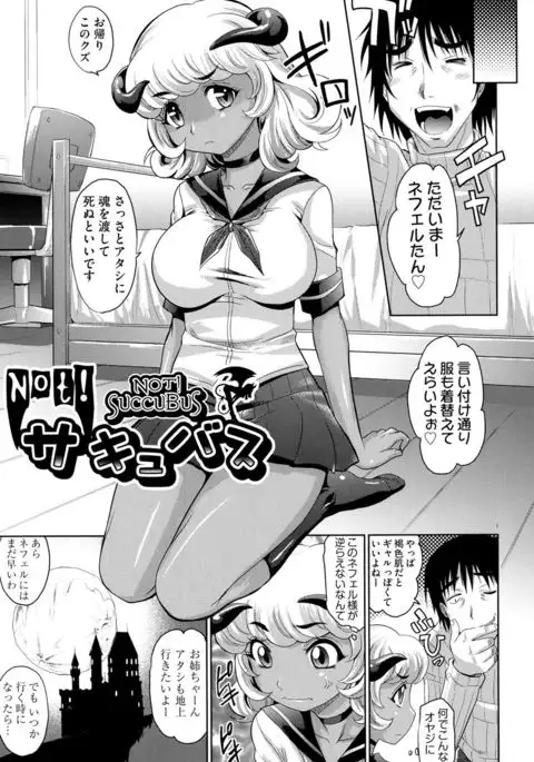 Mechashiko Nadeshiko