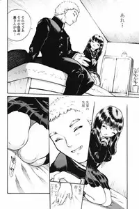 COMIC Penguin Club 2007-06