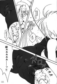 (C57) [AKKAN-Bi PROJECT (Yanagi Hirohiko)] FREE3 (various)