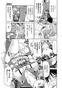 [Inoue Yoshihisa] Seifuku JK [Digital]