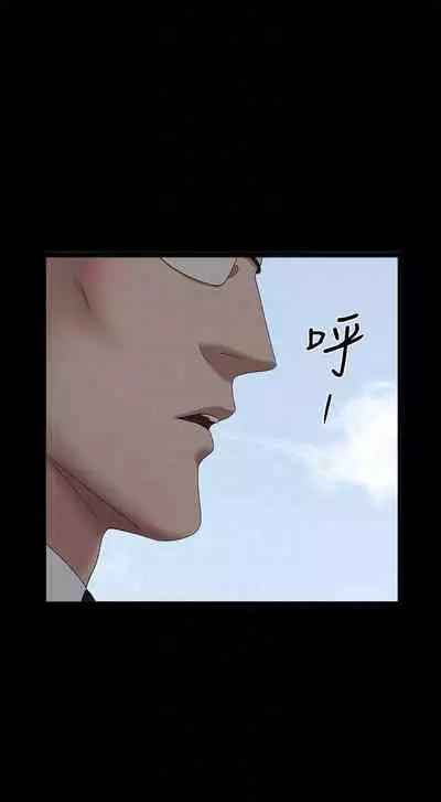 【已完结】双妻生活（作者：skyso） 第1~31话