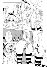 [Aiirosakura (Aikawa Ryou)] Kuubo Wo-Kyuu-chan no Shimakaze Yuri Dorei Choukyou -Anal Kaihatsu Hen- (Kantai Collection -KanColle-) [Digital]