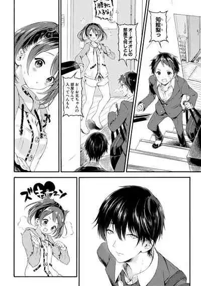 COMIC Shingeki 2020-05