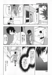 [Ninomiya Ginta] Living Dead