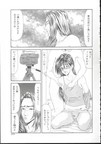 [Ikoma Ippei] Adachi-ku Shouwa Benjo Boukou - Fucking by Force, at the Showa-Rest Room in Adachi-ku.