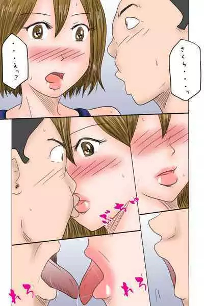 Osananajimi wa Otokonoko Idol Sakura-Chan