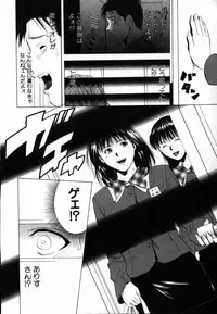 [Yuuki Ryo] Crimson Heart 1