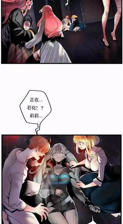 [Juder] Lilith`s Cord (第二季) Ch.77-93 end [Chinese]