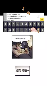 [Ramjak] Atonement Camp Ch.0-53 (Chinese)