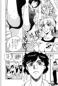 [Yagami Dai] Himitsuna Okusama