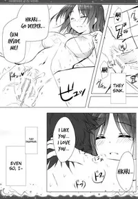 (C86) [mexe.jp (Mee)] Nami Bakari no Umi no Naka | Swallowed Up by Waves (Nagi no Asukara) [English] {doujin-moe.us}