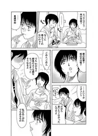 Comic Magnum Vol.9 [Digital]