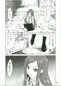 (C73) [Tsurikichi Doumei (Shiomi Yuusuke)] Shuukan Seinen Magazine (Various)