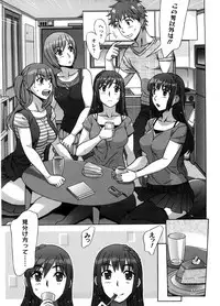 [Hanzaki Jirou] Ama Ero - Sweet Sugar Baby [Decensored]