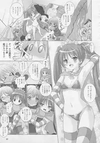 COMIC Unreal 2010-10 Vol. 27