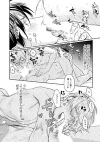 Too Drunk to Hard-on