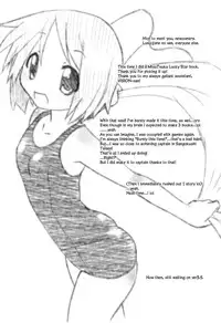 (C76) [CELTRANCE (Tora'ago Kazuya)] Peach Violet (Lucky Star) [English] {Binbou Scanlation}