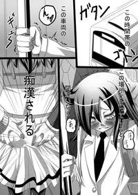 [ROM宅] もこっち本1・2・3 (Watashi ga Motenai no wa Dou Kangaetemo Omaera ga Warui!)