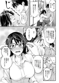 COMIC Kairakuten BEAST 2018-06 [Digital]