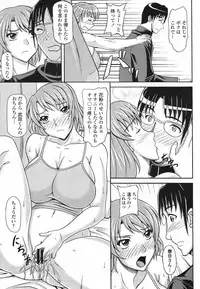 COMIC Momohime 2009-05 Vol. 103