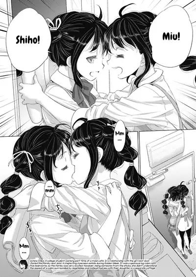 [Kurogane Kenn] Tae-chan to Jimiko-san | Tae-chan and Jimiko-san Ch. 14.5, 22-25 [English] [/u/ Scanlations] [Digital]