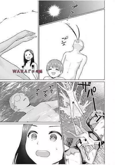 [KATSURA Airi] Gura Para! ch 19-37 Chinese 19-37话 机翻汉化