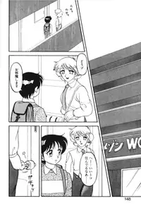 [Ogami Wolf] Super Family Complex 1