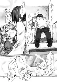 (C78) [KinderGarten21] KinderGarten21 Sairokuhon 5