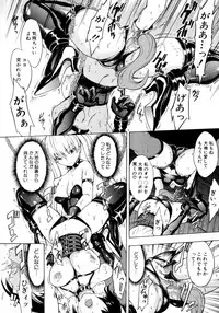 [Hakaba] Kedamono no Ie Ge