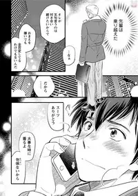 comic marginal vol.11