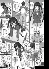 [RAT TAIL (IRIE YAMAZAKI)] "K-On!!" Anal & Suka Toro Sakuhinshuu 1 Nakano Azusa Hen (K-ON!) [Digital]