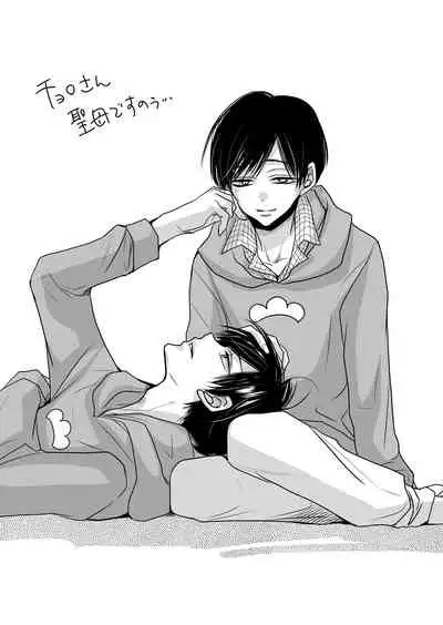 [ayafujii private circle (Fujii Aya)] Taiyou wa Boku no Mono (Osomatsu-san) [Digital]