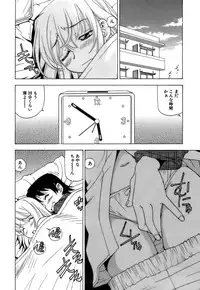 [Kuroiwa Yoshihiro] Fuwa-Fuwa 4