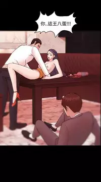 [Black October] Looser Ch.1~5 [Chinese]中文