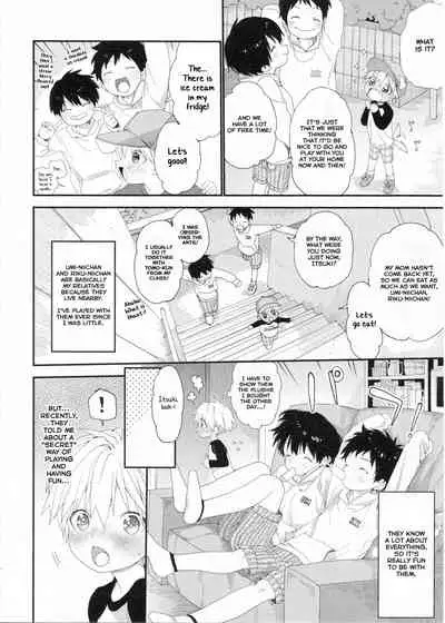 Itsuki-kun no Kimochi