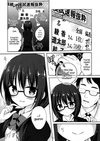 (C90) [moco chouchou (Hisama Kumako)] Yuutousei Ayaka no Uraomote 2 | The Two Sides of the Honour Student Ayaka 2 [English] {Hennojin}