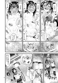 [H na Hon. Ya san. (Akki)] Niko no H na Hon. (Love Live!) [Digital]