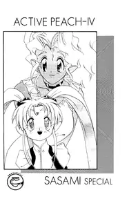 (C46) [MICA] Active Peach 4 (Mahou Shoujo Pretty Sammy, Tenchi Muyou!)