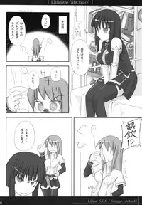 (C70) [On-Show (Mutsutake, Ishibashi Shingo)] Lilializze (beatmaniaIIDX)