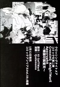 (C89) [QUDA (Qudamomo)] Bakunyuu! Mesu Doraf to Kaigi 2k15 (Granblue Fantasy)