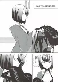 (C91) [BEAR-BEAR (Shiroku Mako)] Assassin wa Rider ni Tsuyoi (Fate/Grand Order)