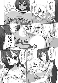 [Kabushikigaisha Toranoana (Various)] Shinzui VOL. 8