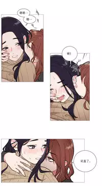 [The Jinshan] Sadistic Beauty Ch.1-43 [Chinese] [17汉化]