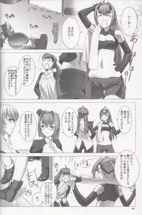 [MISS BLACK OFFLINE (MISS BLACK)] La princesa caballero:mejorar (Busou Shinki) [2014-01-19]