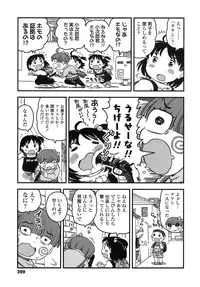 COMIC LO 2015-11 [Digital]