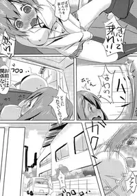 [Bunbonian (Bunbon)] Yuigahama-chan wa Oshikko Server (Yahari Ore no Seishun Love Come wa Machigatteiru.) [2015-05-02]